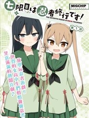 欣欣影院漫画档案铅字侦探的排字房与铅字特写